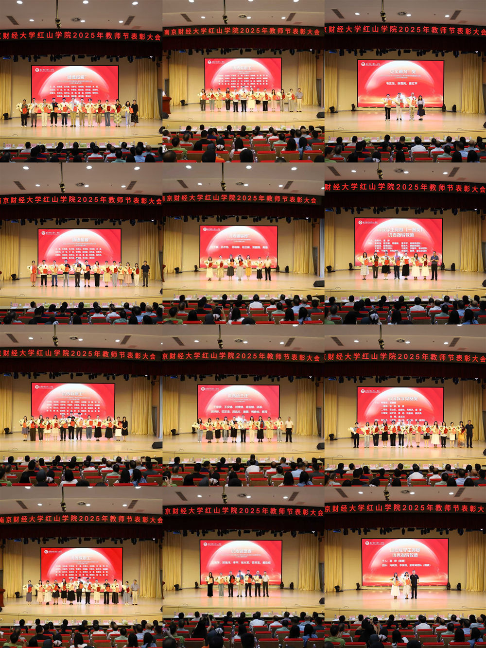 所有領(lǐng)導(dǎo)頒獎(jiǎng)拼圖_副本.jpg